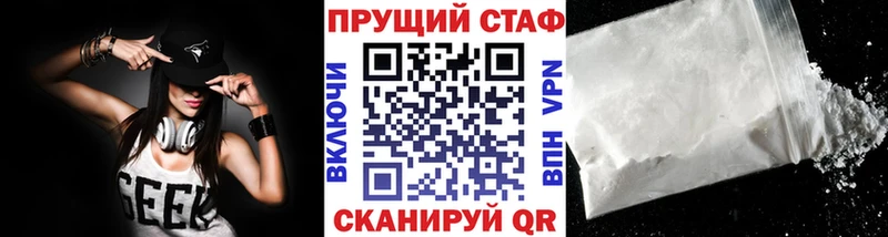 Наркошоп купить Конопля  Метадон  Alpha-PVP  АМФ  Гашиш  МЕФ  Курильск