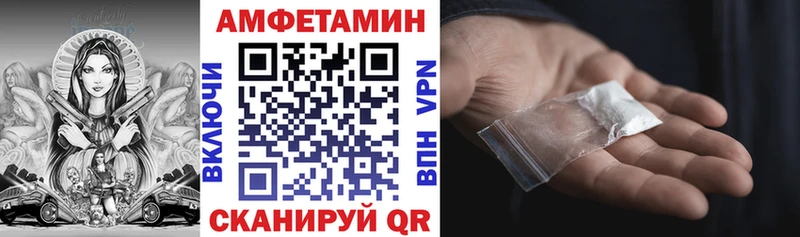 Amphetamine Premium  Купить  Курильск 