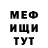 Бошки Шишки VHQ Mark hnat