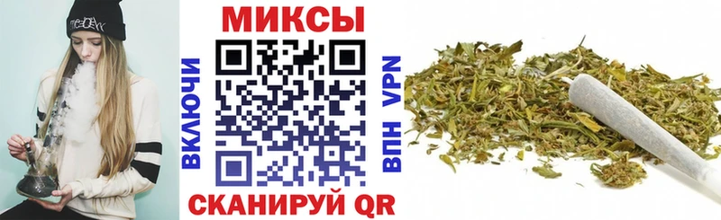 БУТИРАТ буратино  Купить где  Курильск 