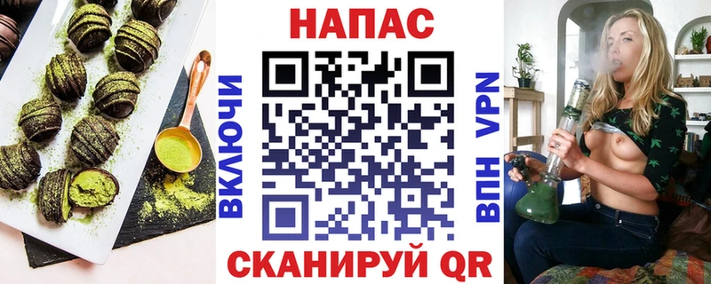 Купить где  Курильск  Еда ТГК конопля 