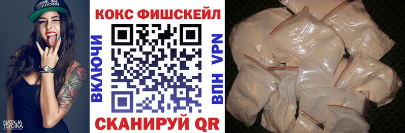 КОКАИН Боливия Курильск