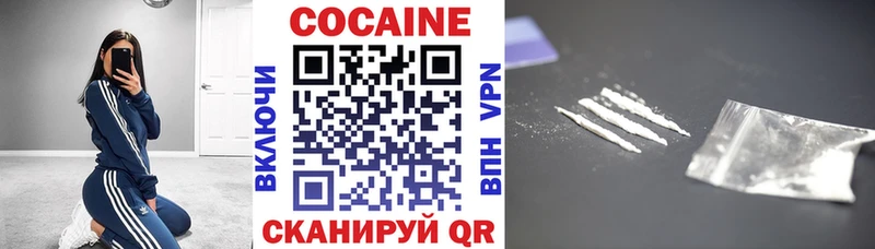 КОКАИН Боливия  Купить закладки  Курильск 