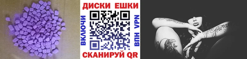Экстази Punisher  Купить где  Курильск 