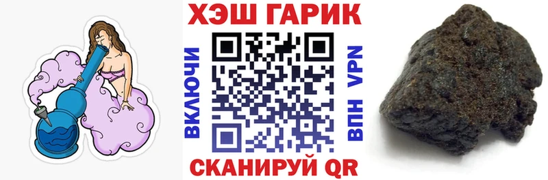 Купить где  Курильск  ГАШ Изолятор 