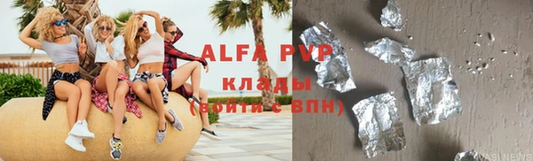 прущий лед Волоколамск