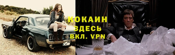 кокаин Волосово