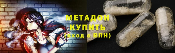 ALPHA-PVP Володарск