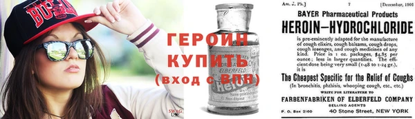 ALPHA-PVP Володарск