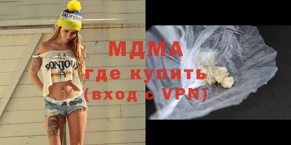 кокаин Волосово