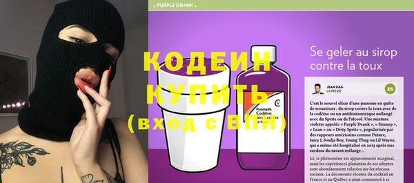 прущий лед Волоколамск