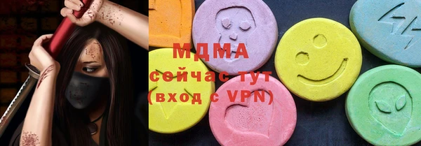 прущий лед Волоколамск