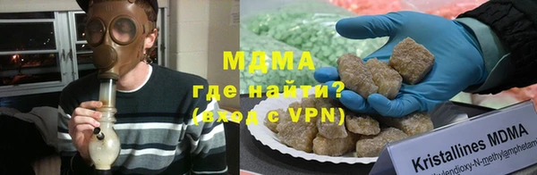 ALPHA-PVP Володарск
