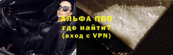 кокаин Волосово