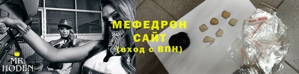 ALPHA-PVP Володарск