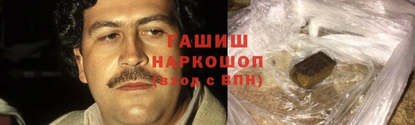 прущий лед Волоколамск