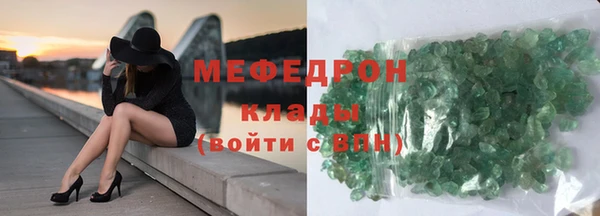 прущий лед Волоколамск