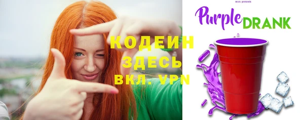 ALPHA-PVP Володарск