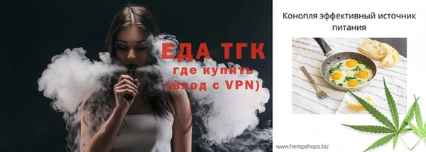 прущий лед Волоколамск
