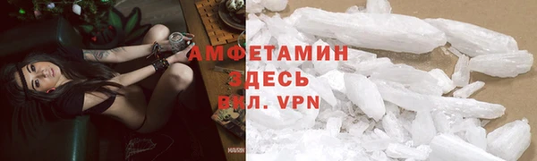 прущий лед Волоколамск