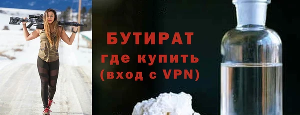 кокаин Волосово