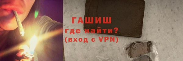 ALPHA-PVP Володарск