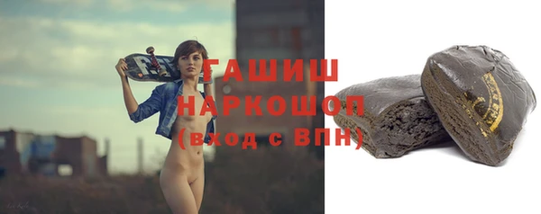 мефедрон Нязепетровск