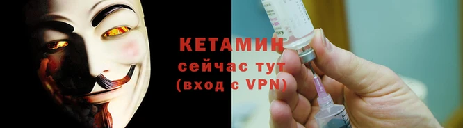 кокаин Волосово
