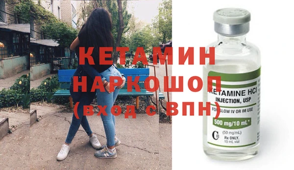 кокаин Волосово