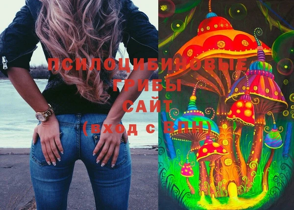 кокаин Волосово