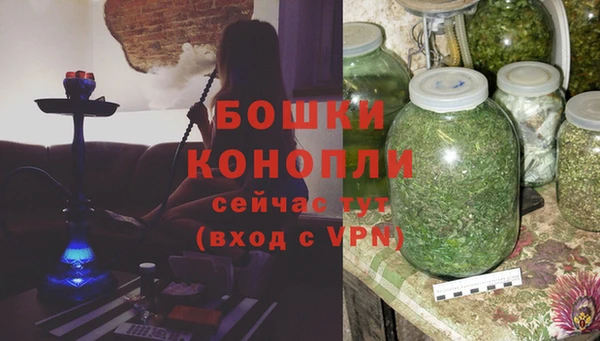 ALPHA-PVP Володарск