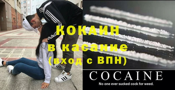 кокаин Волосово