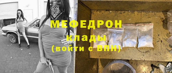 кокаин Волосово