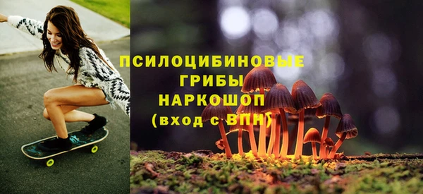 кокаин Волосово
