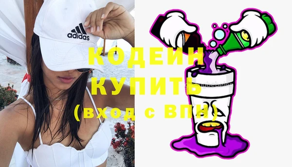 прущий лед Волоколамск