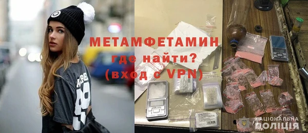кокаин Волосово