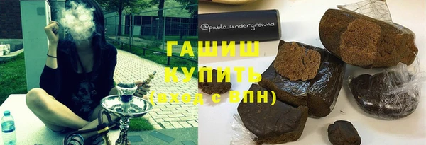 кокаин Волосово