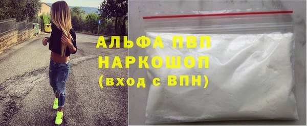 кокаин Волосово