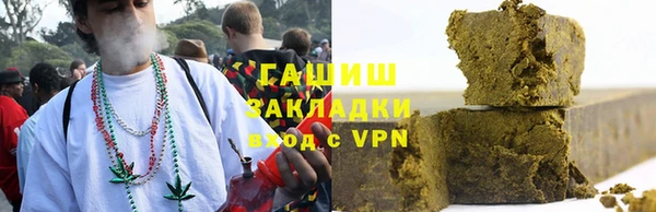 кокаин Волосово