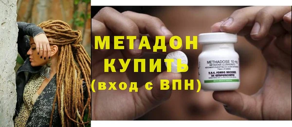 ALPHA-PVP Володарск