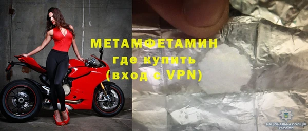 кокаин Волосово