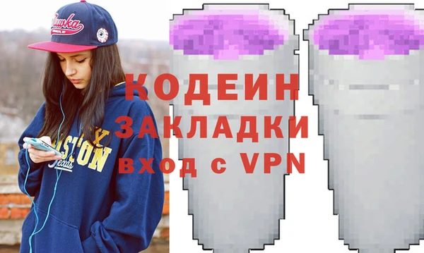 ALPHA-PVP Володарск