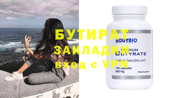 прущий лед Волоколамск