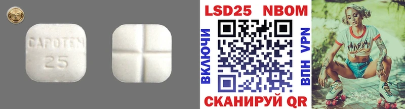 ЛСД экстази ecstasy  Купить закладки  Курильск 