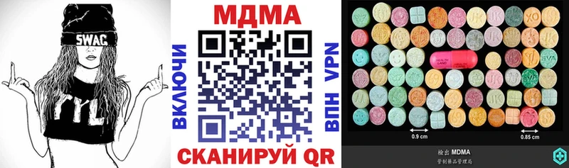 Купить закладки  Курильск  MDMA VHQ 