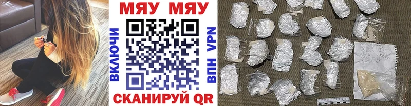 Купить закладки  Курильск  Меф VHQ 