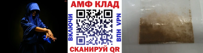 Купить закладки  Курильск  Первитин кристалл 