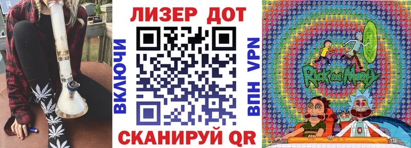 Марки 25I-NBOMe 1500мкг  Купить где  Курильск 