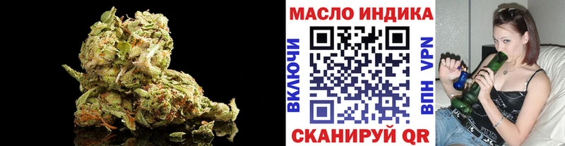 ТГК вейп с тгк  Купить где  Курильск 